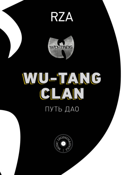 Wu-Tang Clan