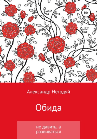 Вариант