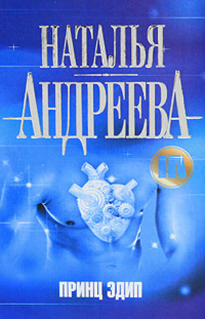 Черная кошка в темной комнате