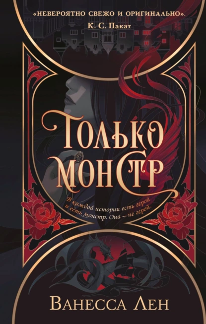 Смерть в темпе «аллегро»