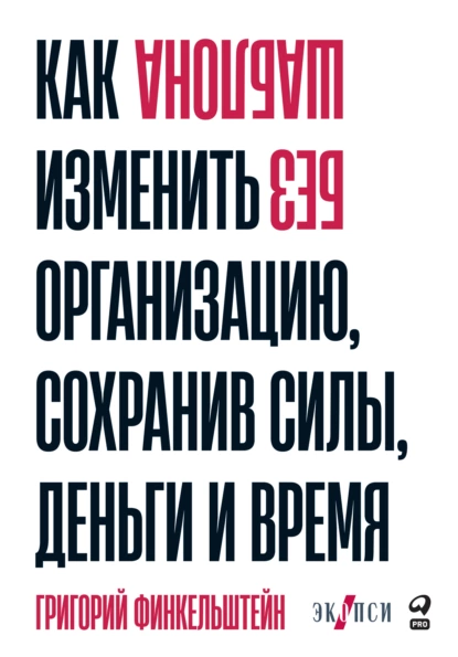Без шаблона