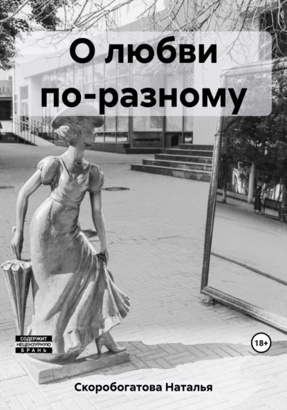 Петр Вайль, Иосиф Бродский, Сергей Довлатов и другие