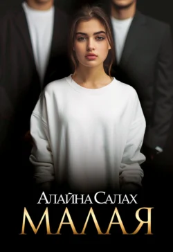 Лоферы на платформе