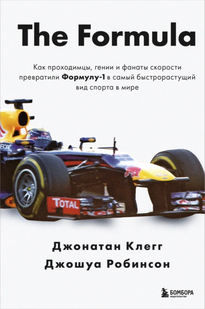The Formula
